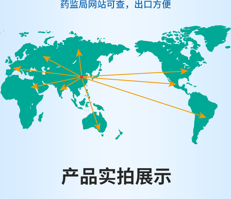 東貝醫(yī)用隔離衣圖片17