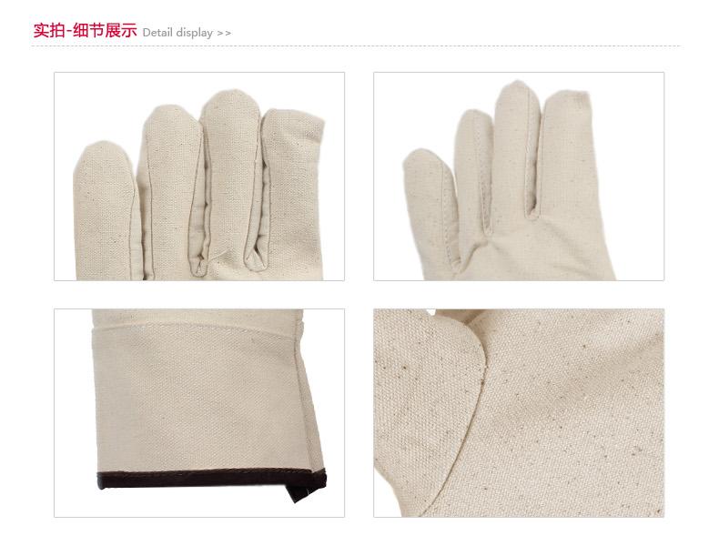漂牌BS-10帶袖帆布手套圖片5