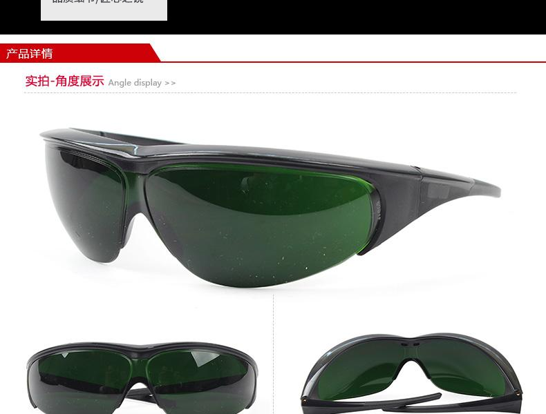 霍尼韋爾1006406電焊護(hù)目鏡圖片6