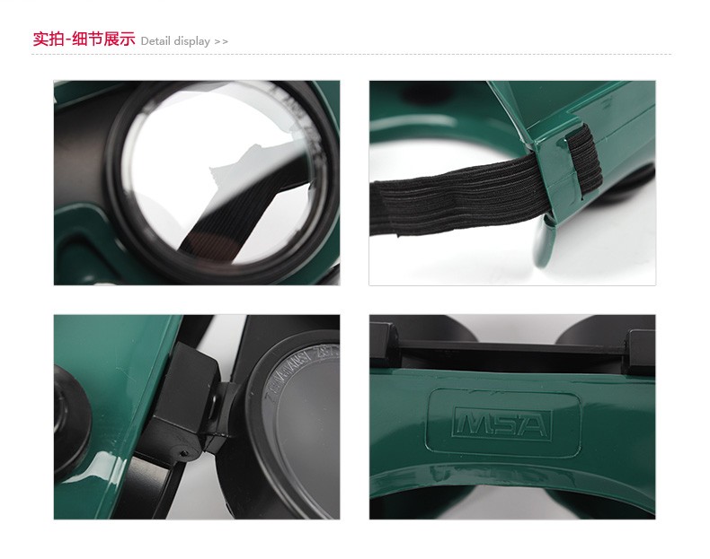 梅思安9913224電焊護目鏡圖片3