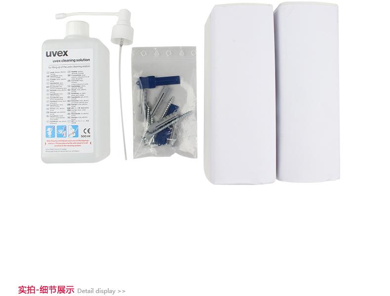 優唯斯9970002鏡片清潔套裝圖片4
