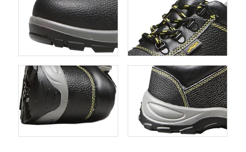 百勞匯129-001高幫防砸防刺穿注塑勞保鞋圖片4