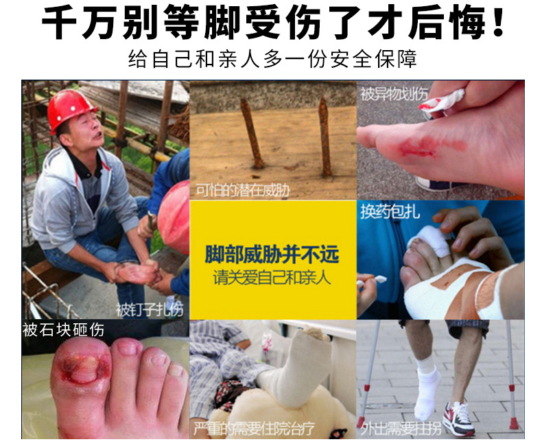 祥安XA-896B防砸防刺穿防滑勞保鞋圖片1