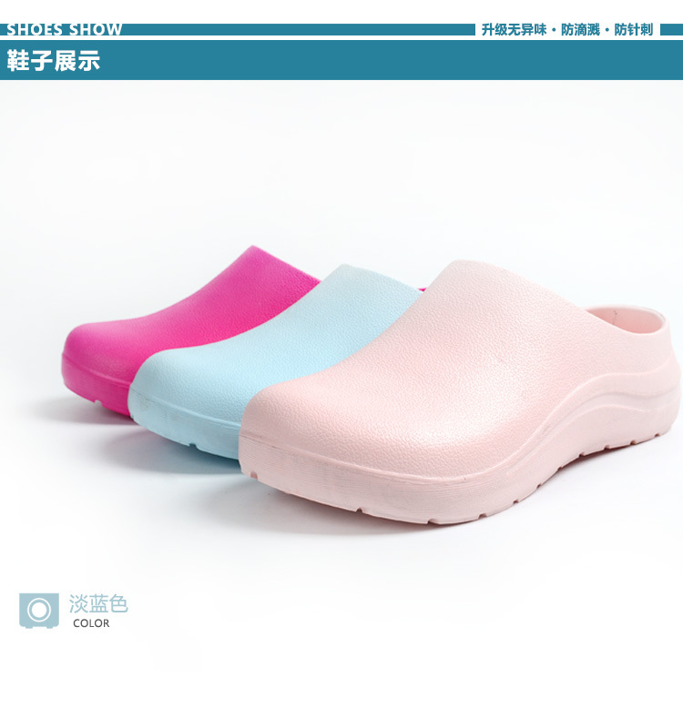 醫(yī)用EVA橡塑護士鞋圖片8