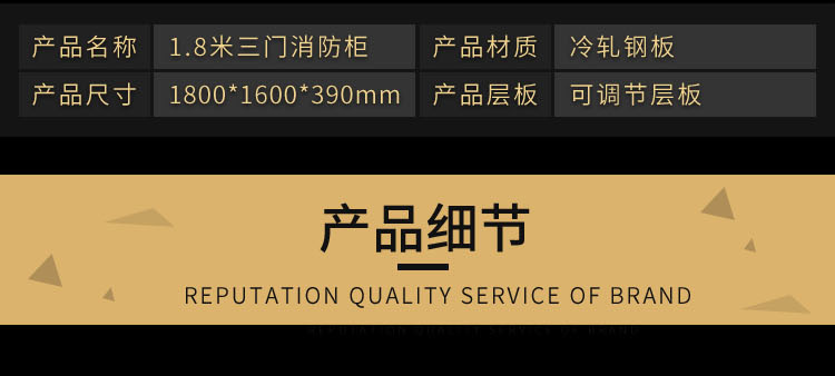 微型消防站消防器材圖片23