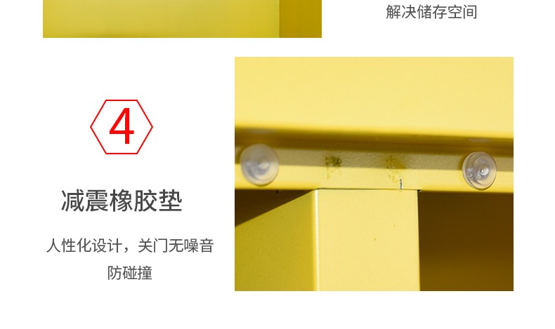 ppe應急物資柜緊急事故防護用品儲存柜圖片15