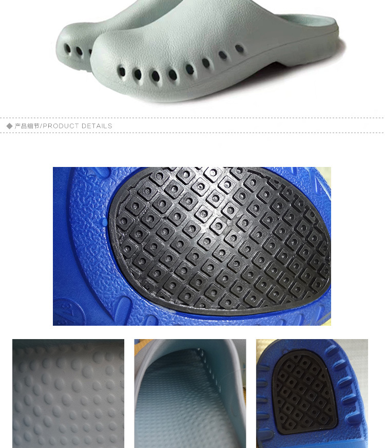 EVA防滑護士鞋圖片8