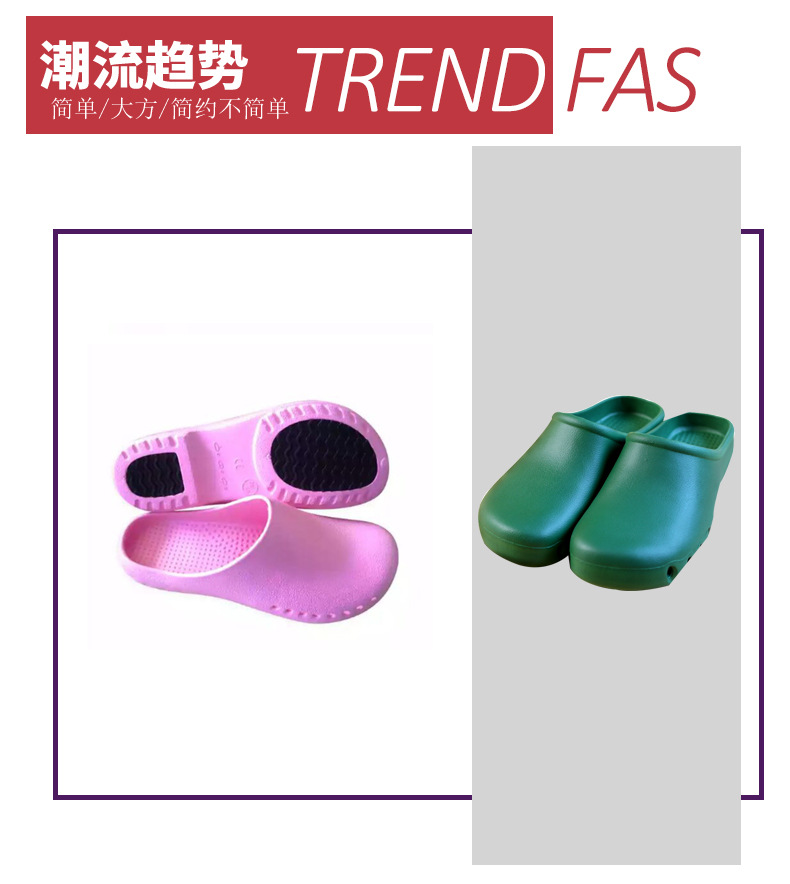 南丁格爾手術室護士鞋圖片2