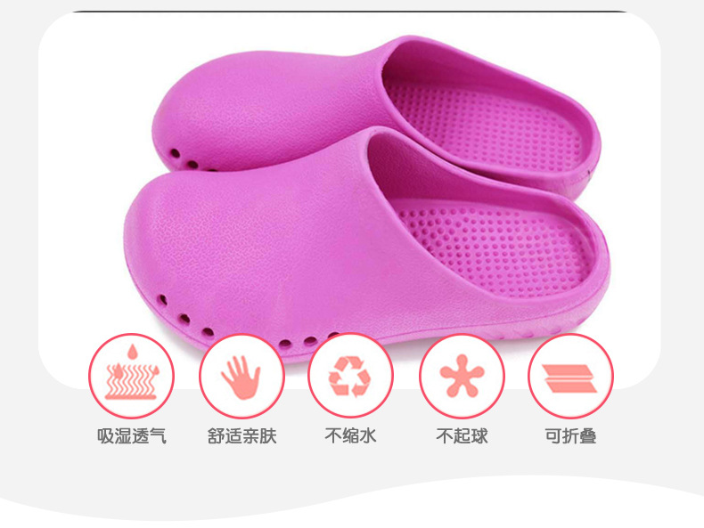 南丁格爾手術室護士鞋圖片5
