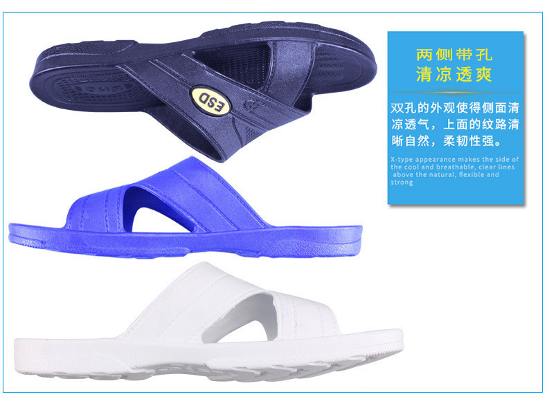spu防靜電拖鞋圖片5