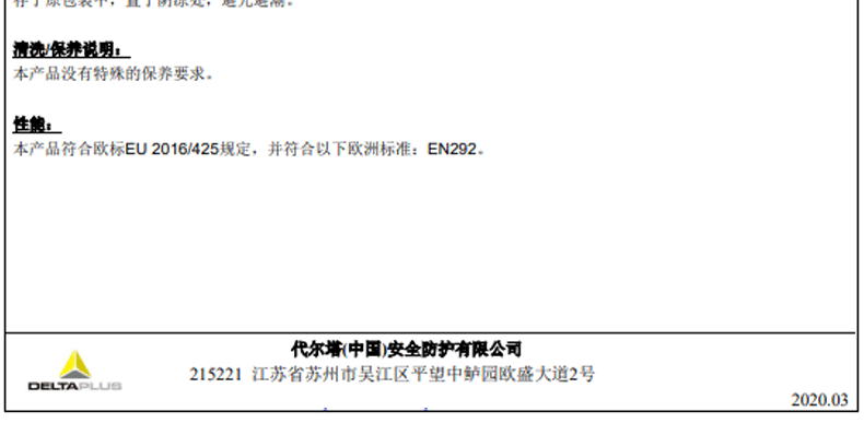 代爾塔505005手動絞盤圖片3