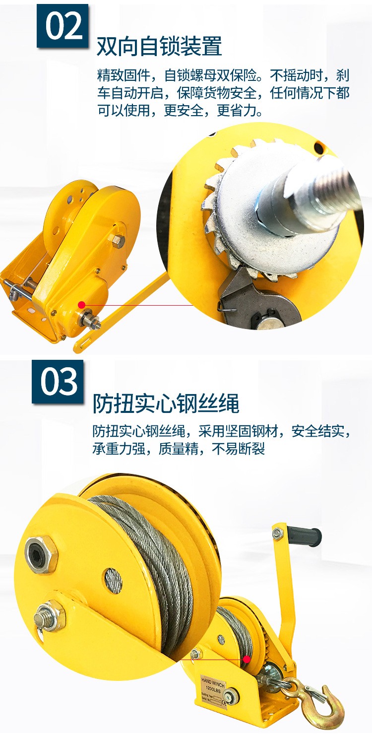 君達1200-2600LB手動絞盤圖片4