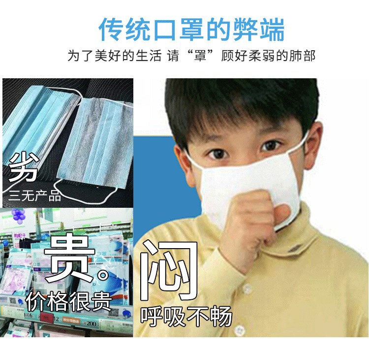 東貝兒童醫用口罩圖片5