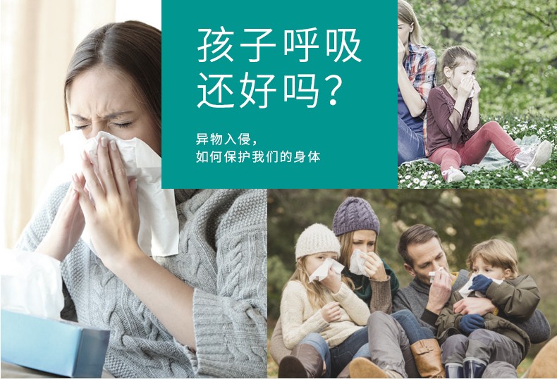 三奇兒童醫用口罩圖片5