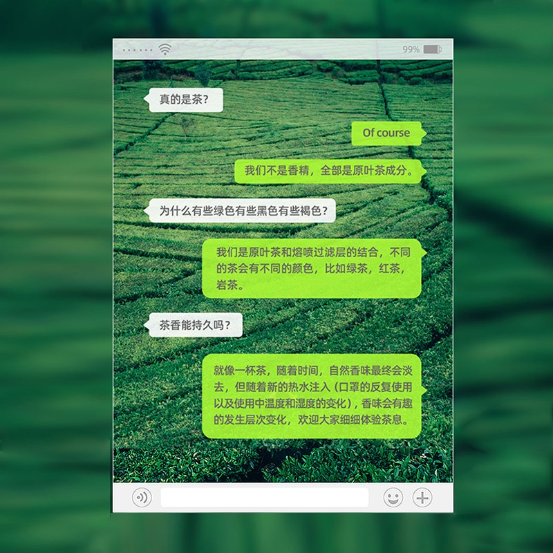 三奇一次性三層茶息口罩圖片3