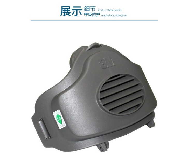 3M3700濾棉承接座圖片5