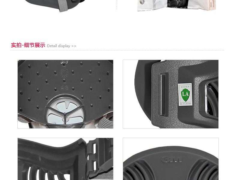 3M1212顆粒物呼吸防護(hù)套裝圖片3