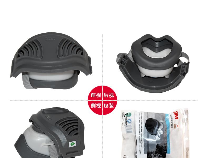 3M1212顆粒物呼吸防護(hù)套裝圖片2
