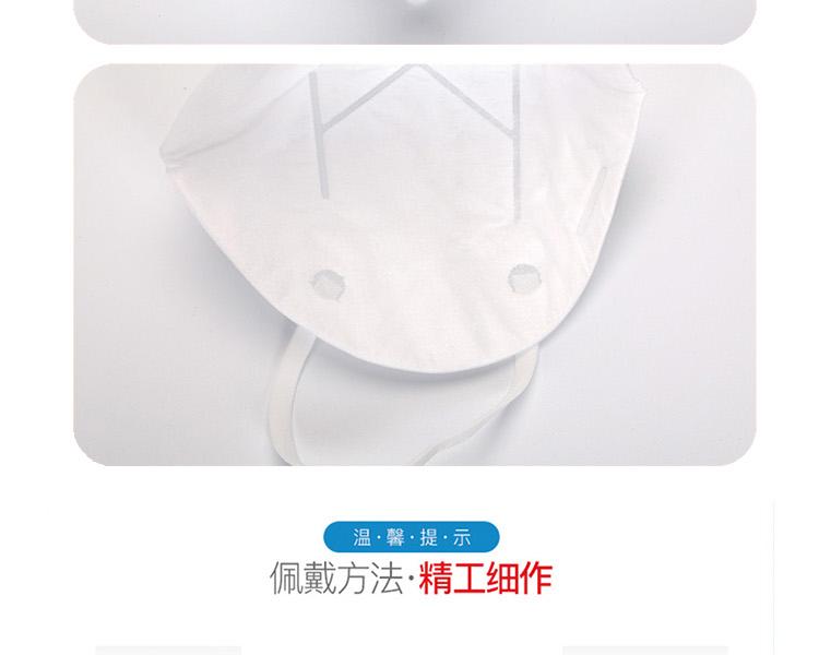 Honeywell霍尼韋爾H1009301 H9301 KN95折疊式耳帶式環(huán)保裝防塵口罩圖片12