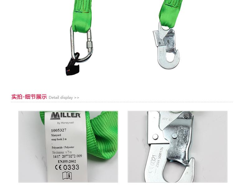 霍尼韋爾1005327Manyard緩沖系帶減震繩圖片2