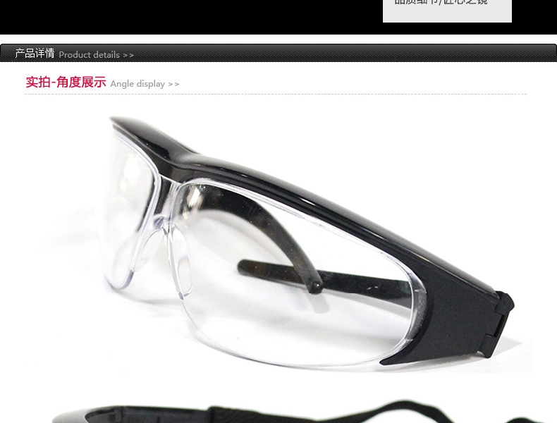 Honeywell霍尼韋爾1002781M100經(jīng)典款防霧防刮擦防護眼鏡圖片7