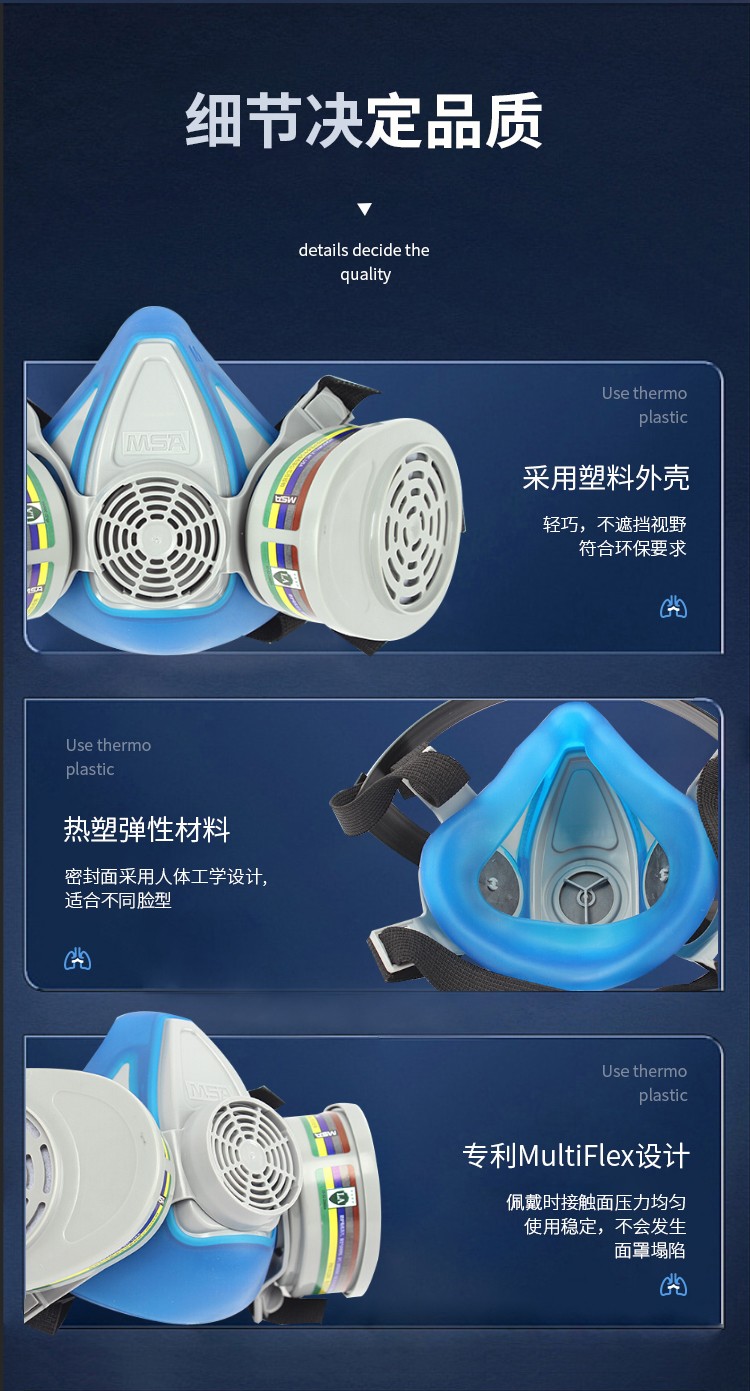 梅思安10120785Advantage優越系列200LS型半面罩呼吸器圖片5