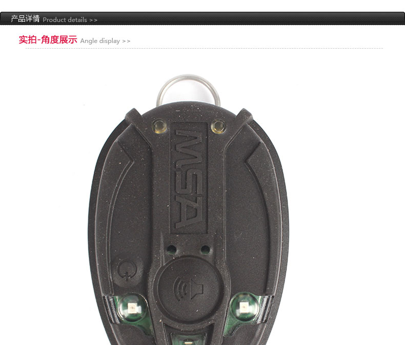 梅思安10088034-CN MotionSCOUT K-T帶鑰匙式,含溫度感應器呼救器圖片1