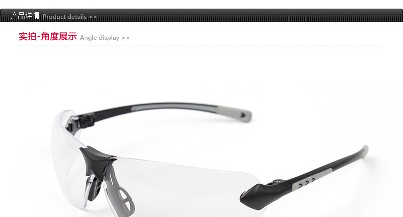 梅思安9913277舒特-CAF防護眼鏡圖片1