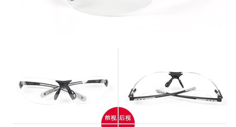 梅思安9913277舒特-CAF防護眼鏡圖片2