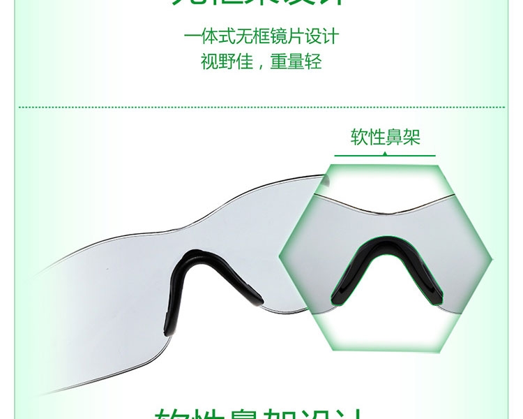 梅思安9913280阿拉丁-G防護眼鏡圖片6