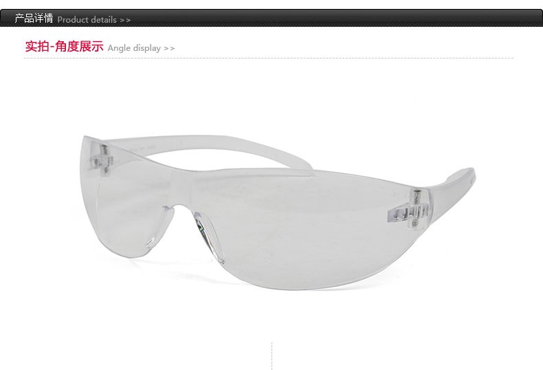 梅思安9913279百固-C防護眼鏡圖片1