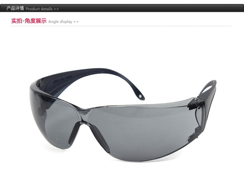 梅思安9913251萊特-G防護(hù)眼鏡圖片1