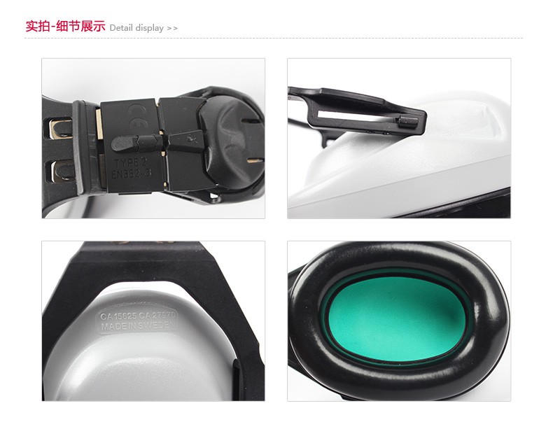 梅思安SOR10012卓越型頭盔式防噪音耳罩圖3