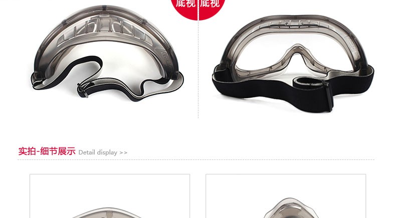 梅思安9913225護目鏡圖片3