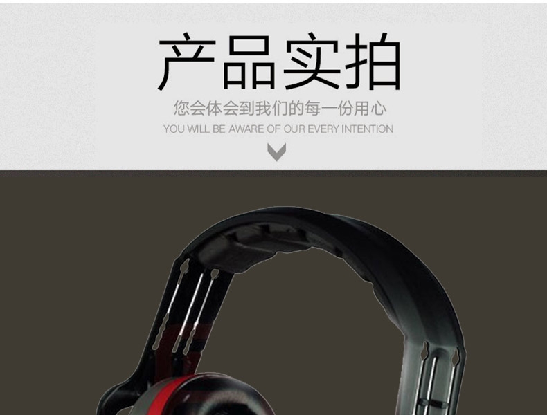 梅思安SOR22010HPE高舒型頭戴式防噪音耳罩圖1