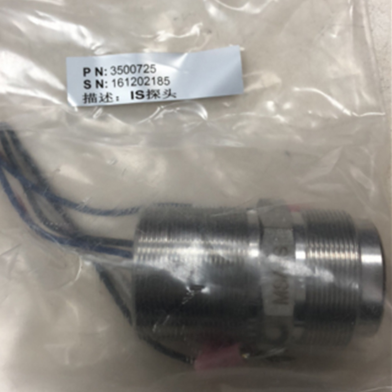 梅思安3500725 500s可燃?xì)怏w探測器探頭
