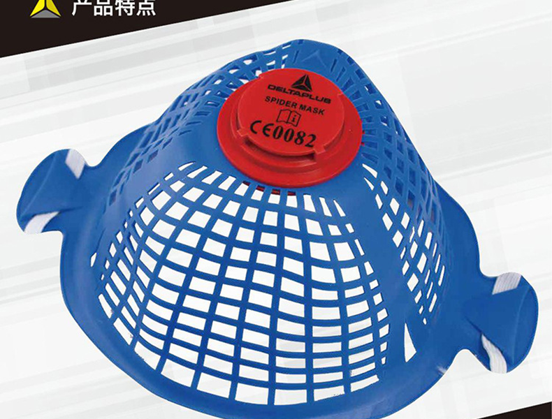 代爾塔104119可更換式帶閥防塵口罩圖片3