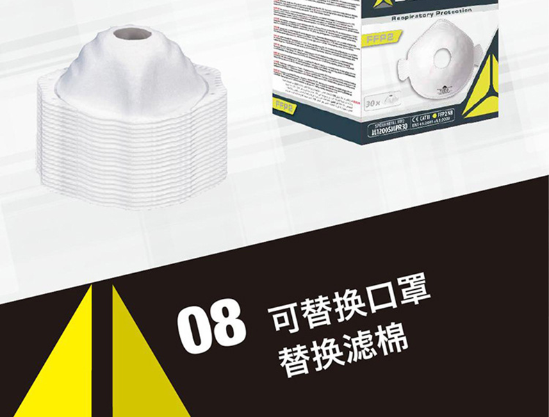 代爾塔104119可更換式帶閥防塵口罩圖片17