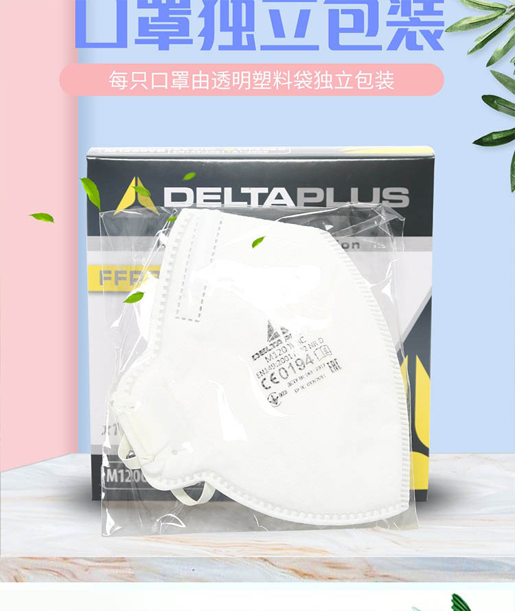 代爾塔104022FFP2級無紡布帶閥防塵口罩圖片4