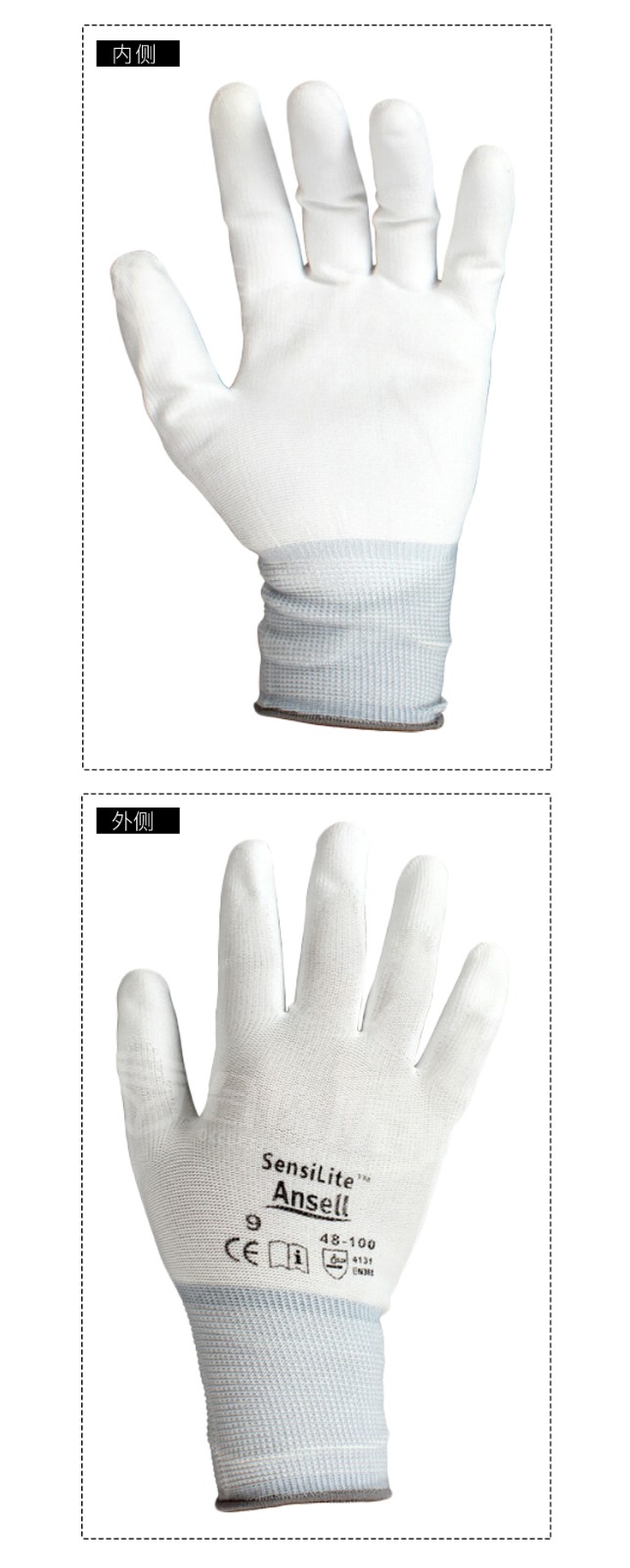 Ansell安思爾48-100HyFlex勞保手套圖片4