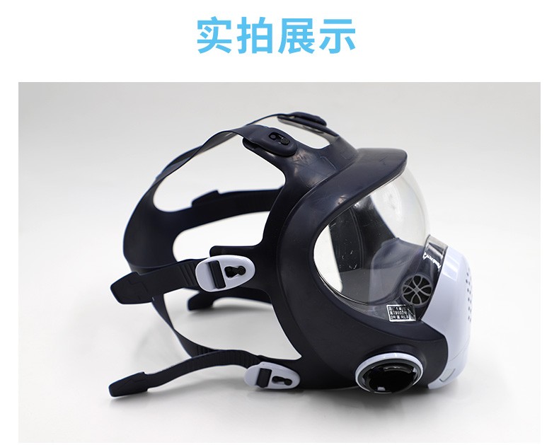 重松TW088防毒全面具圖11