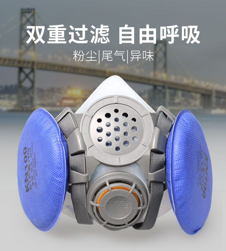 思創(chuàng)ST-M50G-3A硅膠雙罐防塵面具圖1
