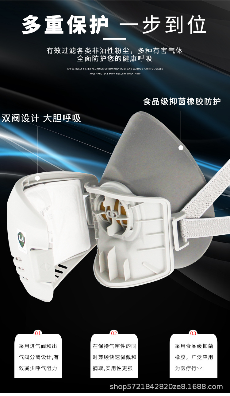 思創ST-100C橡膠防塵面具圖8