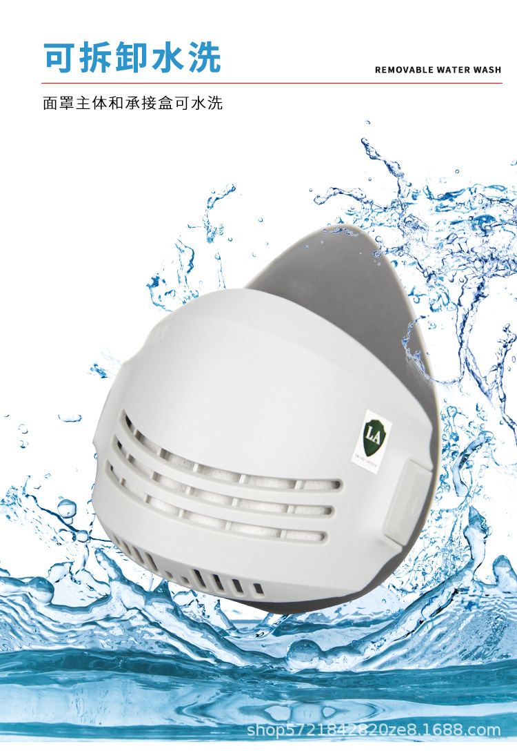 思創ST-100C橡膠防塵面具圖6