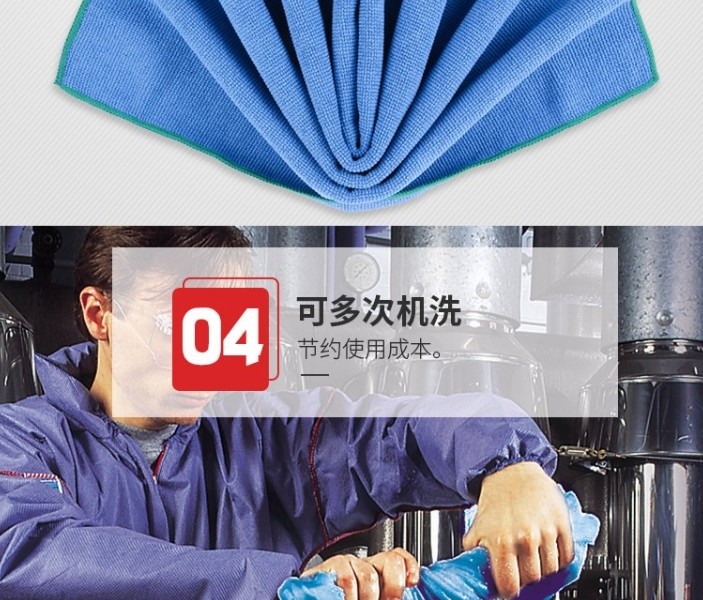 金佰利83620WypAll勁拭超細纖維擦拭布(藍色)圖9