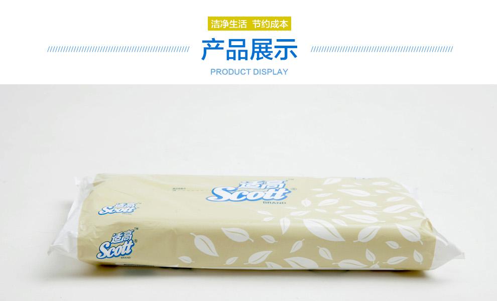 金佰利0020-01SCOTT雙層PE袋裝面紙圖5