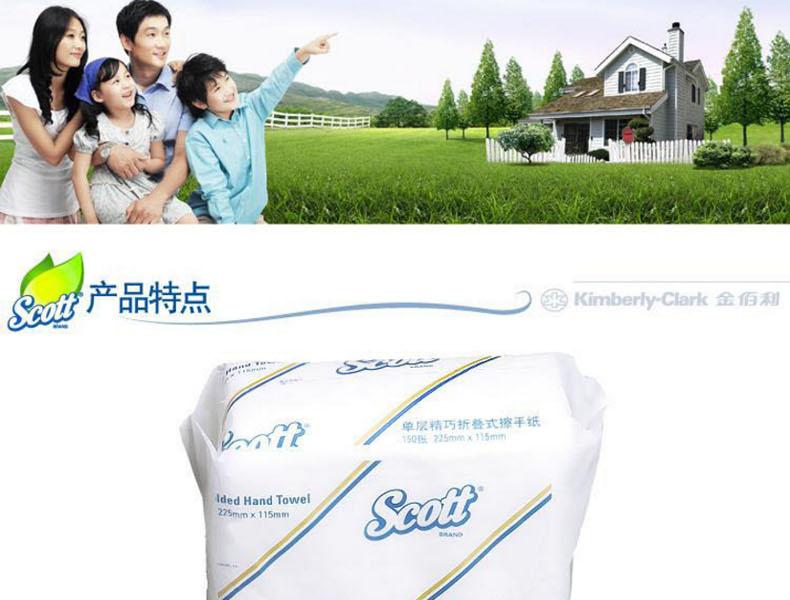 金佰利0463-00單層折疊式擦手紙圖5