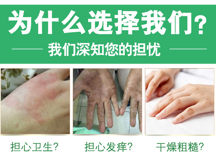 金佰利HC220-S G5乳膠手套圖6