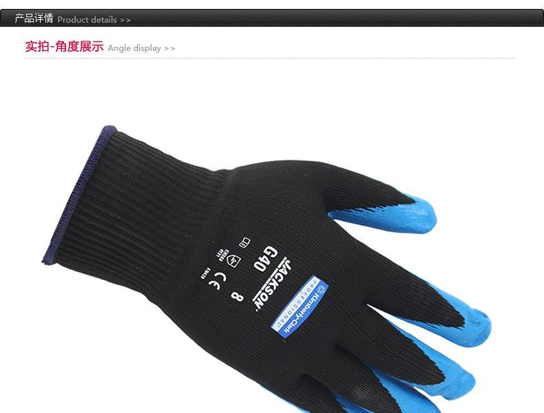 金佰利G40 40226C藍色丁腈手套圖1