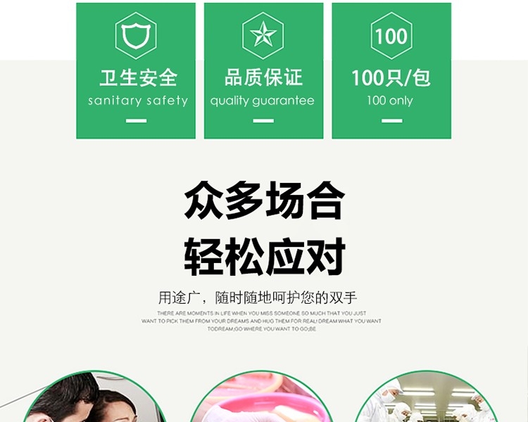 金佰利HC4411 G5乳膠手套圖8